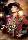 【ふるさと納税】宝塚歌劇月組公演DVD『ゴールデン・リバティ』『PHOENIX RISING(フェニックス・ライジング)』TCAD-613