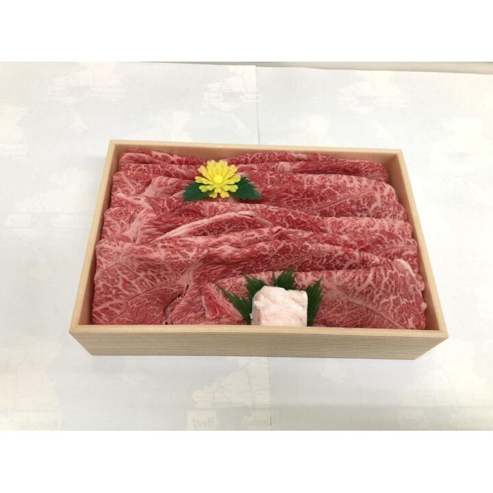 神戸ビーフ モモ すき焼き肉 600g 入り