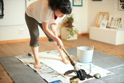 世界に一つだけの障がい者アートの書道作品:山中柚子