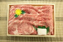 【ふるさと納税】神戸ビーフ ロース すき焼き肉 600g 入り 2