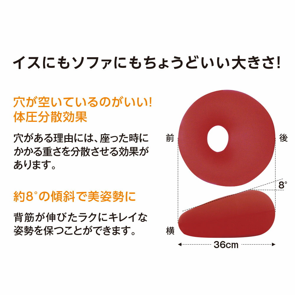 【ふるさと納税】MOGU　プレミアムホールクッション　WRE（ワインレッド） クッシ...