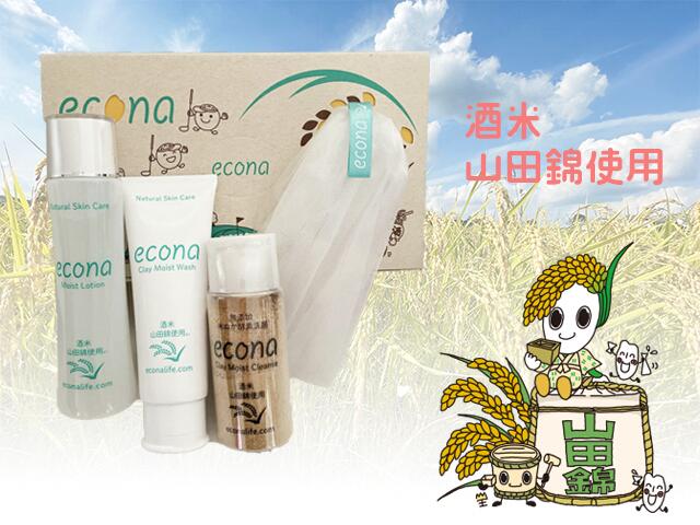 【ふるさと納税】econaスキンケア 2種類の洗顔料・ネット・化粧水セット
