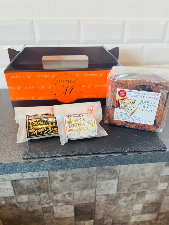 【ふるさと納税】和DENI1斤・フィナンシェ10個セット6回お届けコース【北海道・沖縄・離島 配送不可】