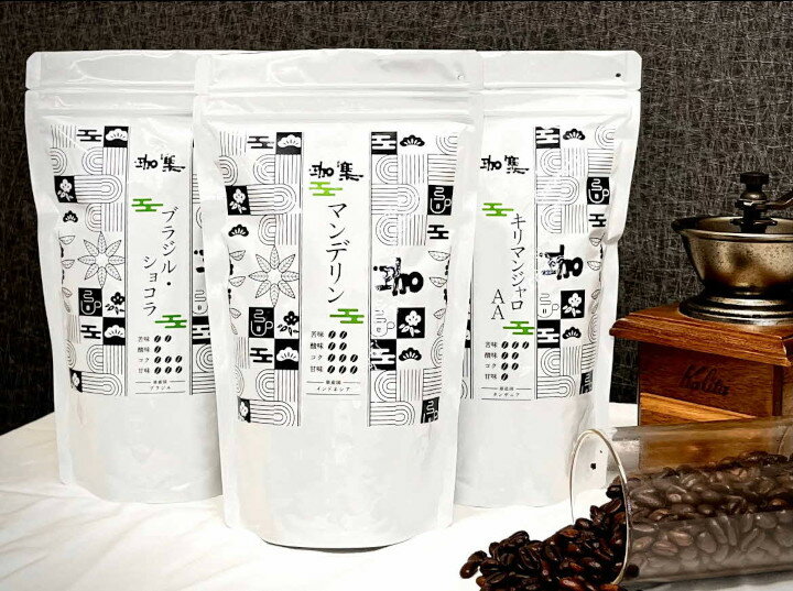 キーコーヒー ドリップオン・レギュラーコーヒー 20袋 KDV-20L | 24-0465-114食品 飲料 詰め合わせ 詰合せ セット コーヒー ドリップ ブレンド おいしい 手軽 簡単 マルチ 万能 定番 便利 おすすめ 贈答品 贈り物 お祝い イベント 人気 ギフト プレゼント