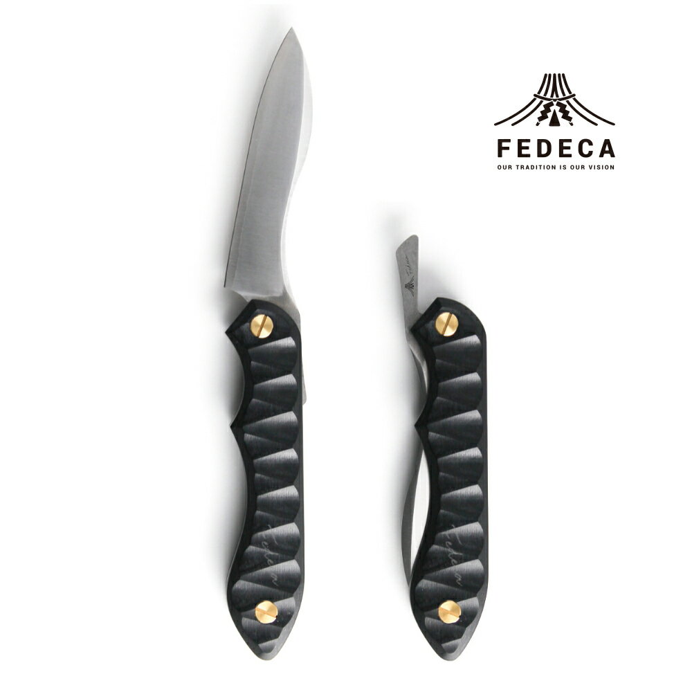 【FEDECA】 折畳式料理ナイフ　リップルブラック　000886