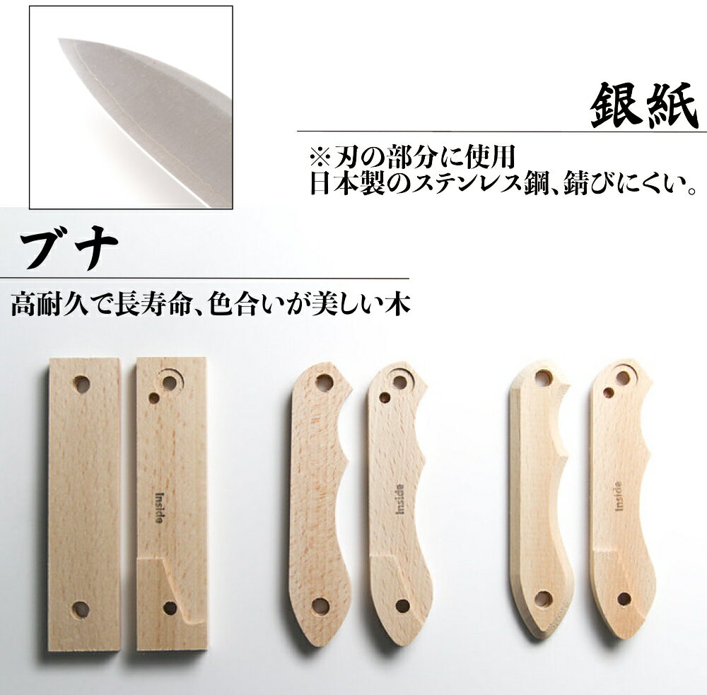 【ふるさと納税】【FEDECA】【難易度★☆☆】ITS MY KNIFE FOLDING EASY ステンレス 000822