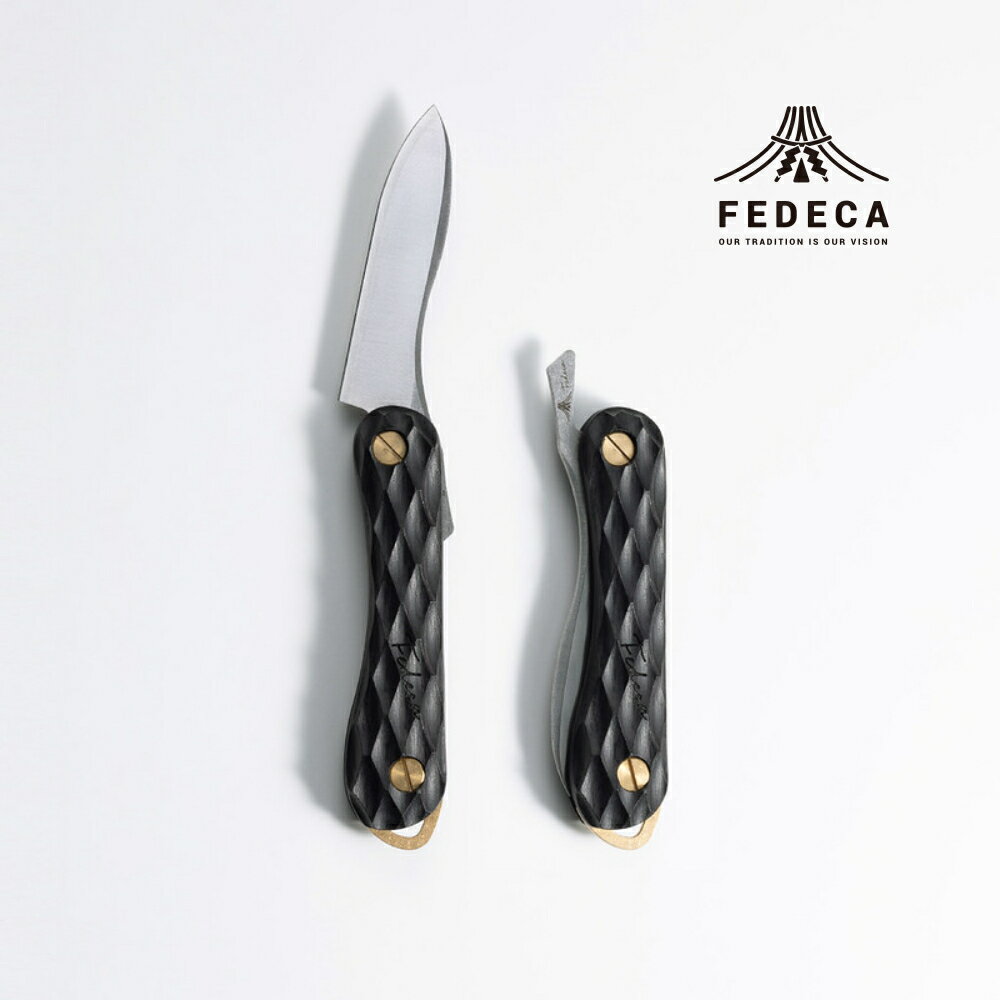 【ふるさと納税】 【FEDECA】 折畳式料理ナイフ Solo名栗ブラック 000866
