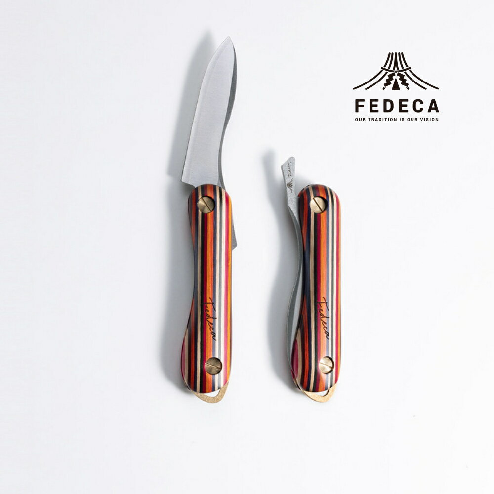【ふるさと納税】 【FEDECA】 折畳式料理ナイフ Solo マルチカラー 000951