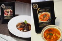 【ふるさと納税】無限ビーフシチュー・無限ミネストローネ 各500g(2~3人前) 各1個(4)