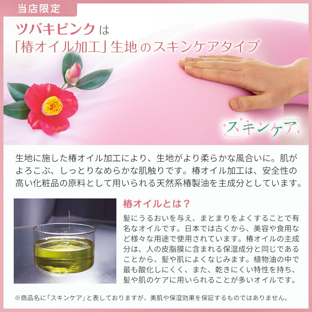 【ふるさと納税】MOGU 気持ちいい抱き枕 スキンケア モグ ビーズ パウダービーズ 抱き枕 ムニュムニュ モグ 可愛い かわいい 大きめ マタニティ マタニティー 冷感 大きい ロング 洗える 妊婦 妊娠 シムス 男性 女性 メンズ レディース ビーズクッション だきまくら 三木市 [3]