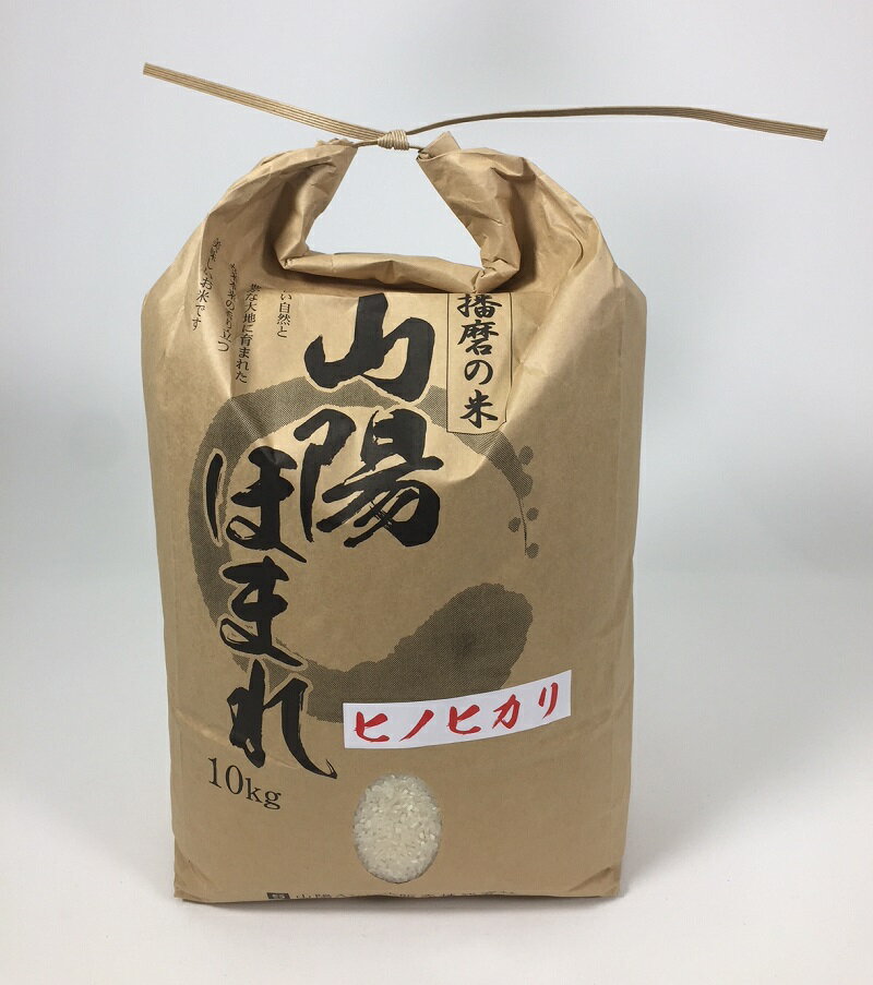 楽天市場】ヒノヒカリ 兵庫の通販 楽天市場】ヒノヒカリ 兵庫の通販