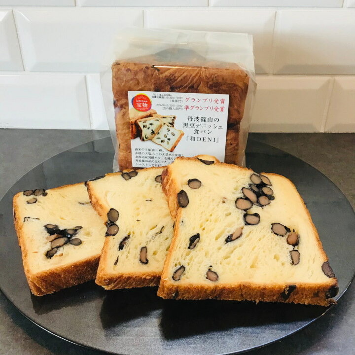 【ふるさと納税】和DENI2斤セット【北海道・沖縄・離島 配送不可】