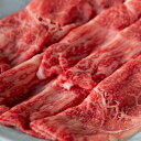 【ふるさと納税】赤身すきやき肉 300g+すきやきのタレ1本