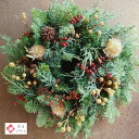 【ふるさと納税】クリスマスリースΦ22cm