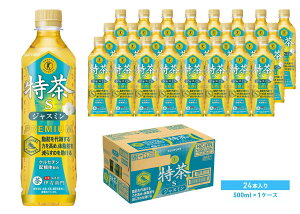 【ふるさと納税】 サントリー 伊右衛門 特茶 ジャスミン 500mlペット×24本【 ドリンク お茶 特定保健用食品 兵庫県 高砂市 ふるさと納税】