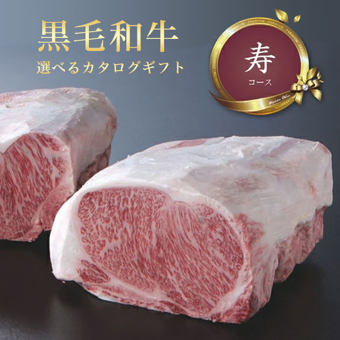 こどもたちへお肉を届けよう[施設への食材提供にご協力ください](寿) [ 兵庫県 高砂市 ]