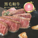 23位! 口コミ数「0件」評価「0」こどもたちへお肉を届けよう【施設への食材提供にご協力ください】（華） 【 兵庫県 高砂市 】