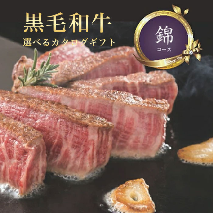 【ふるさと納税】こどもたちへお肉を届けよう【施設への食材提供