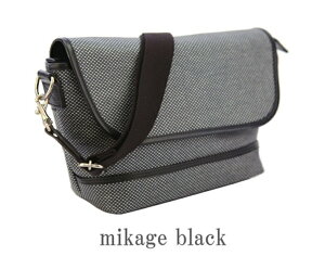 【ふるさと納税】御影屋 松右衛門帆 ショルダーバッグ Vant(ヴァン) mikage black【 ファッション バッグ 兵庫県 高砂市 】