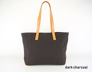 【ふるさと納税】御影屋 松右衛門帆 コンビトート dark chacol 【 ファッション バッグ 兵庫県 高砂市 】
