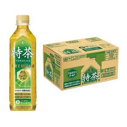 【5月1日から値上げ予定】サントリー 伊右衛門 特茶 500mlペット×24本【 ドリンク お茶 特保 特保健用食品 兵庫県 高砂市 ふるさと納税】