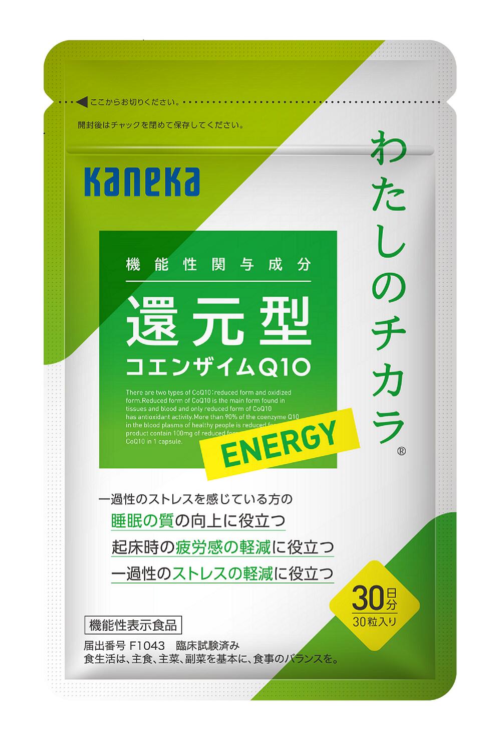 【ふるさと納税】還元型コエンザイム Q10 わたしのチカラ ® ENERGY （エナジー）30粒×2袋（60日分） 【 サプリメント 健康食品 ストレス緩和 兵庫県 高砂市 】