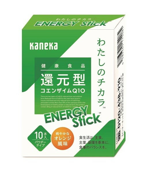 還元型コエンザイムQ10 わたしのチカラ &reg; ENERGY Stick TM(エナジースティック)1箱10本入×12箱(40日分) サプリメント 健康食品 ストレス緩和[ 兵庫県 サプリメント 高砂市 ]