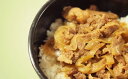 《 商品の説明 》 名産神戸肉旭屋が誇る、贅沢な神戸ビーフ牛丼。厳選された素材を贅沢に使用しました。 薄くスライスした神戸ビーフと淡路産の玉ねぎを兵庫県産醤油と赤ワインで煮込みました。 神戸ビーフの芳醇な香りと柔らかな食感が口いっぱいに広がる、究極の牛丼です。 神戸牛とは・・・ 「但馬牛とは、明治36年の牛籍台帳以来、兵庫県内で厳正な個体管理や育種改良を進めてきた牛です。そのうち一定の枝肉格付けのものが神戸ビーフと呼ばれます。」 高砂市は産地でこそありませんが、当店で取り扱っている神戸牛は、店主自ら神戸西部市場のセリで信頼のおける農家の神戸牛のみを一頭単位で落札しています。 エサや牧場、そして肥育中の牛のチェックをした個体だけを選び、味に関わる月齢や病歴も必ず確認しています。 落札後は、しっかり味見をし本当に美味しいもののみを販売するようにしています。 お惣菜は全て自社で製造しています。外部委託は行っておりません。 使用する神戸牛はもちろん野菜に至るまで全て信頼のおける農家と契約しています。 安心して召し上がっていただけるよう、真心を込めて丁寧に商品を製造しています。 高砂市内の工場において、原材料の仕入れから、煮込み、梱包までのすべての工程を行われています。 名称 牛丼 内容・サイズ 220g × 2個 保存方法 冷凍 消費期限 【冷凍】商品到着日より3ヶ月 ※解凍後は、出来るだけ早くお召し上がりください。冷蔵で約2日間。 注意事項 ※　12月25日～翌1月12日はお届けが出来ません。ご了承くださいませ。北海道・沖縄・離島への配送不可 提供元 株式会社 名産神戸肉 旭屋 ・ふるさと納税よくある質問はこちら ・寄附申込みのキャンセル、返礼品の変更・返品はできません。あらかじめご了承ください。寄附金の用途について た　のコース≪楽しく健やかな未来へ≫ 健康増進、高齢者の生きがいづくりのために か　のコース≪輝かしい未来へ≫ 将来を担う子供たちの福祉と教育の充実のために さ　のコース≪栄える未来へ≫ 産業、商業、観光、文化の振興のために ご　のコース≪郷（ふるさと）の美しい未来へ≫ 高砂の自然や環境の保全のために し　のコース≪市長におまかせ　明るい未来へ≫ 高砂市を元気にするために 受領証明書及びワンストップ特例申請書のお届けについて 入金確認後、注文内容確認画面の【注文者情報】に記載の住所にお送りいたします。 発送の時期は、寄附確認後1ヵ月以内を目途に、返礼品とは別にお送りいたします。 ご自身でワンストップ特例申請書を取得する場合は、下記からダウンロードしてご利用ください。 申請書のダウンロードはこちらから ※ワンストップ特例申請書の記入及び提出について ・申請書、個人番号（マイナンバー）が記載された書類の写し及び身元が確認できる書類の写しについて、全ての書類の氏名・住所が一致しているか確認のうえ、ご提出ください。 ・提出期限は寄附を行った年の翌年1月10日（必着）です。 不備等があった場合、受付できないことがあります。