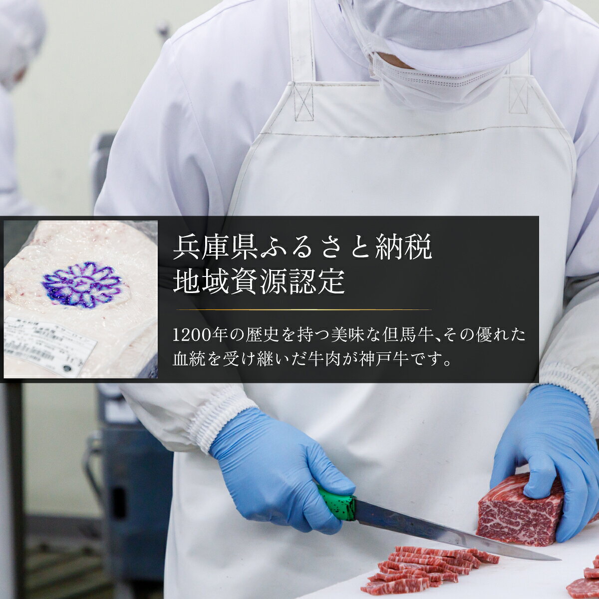 【ふるさと納税】神戸牛すき焼きセット ふるさと納税 牛肉 ブランド和牛 国産 和牛 神戸牛 神戸ビーフ すき焼き かたロース もも かた 兵庫県 神戸 川西 川西市 KWNCI008