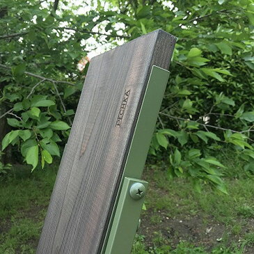 【ふるさと納税】No.118 ペチカベンチ(オリーブグリーン) / ガーデン キャンプ アウトドア 屋外テーブル ガーデンテーブル ガーデンチェア バルコニー チェア 椅子 テラス 送料無料 兵庫県 川西市