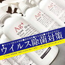 ※返礼品についてなるべく早めの発送を心がけておりますが、入金を確認してから発送までに1か月以上お時間いただく場合がございます。配送日時指定のご希望や事前連絡等の対応はいたしかねますので予めご了承の程宜しくお願い致します。※返礼品の送付は、兵庫県川西市外にお住まいの方に限らせていただきます。 製品仕様 名称 ウイレス銀プレミアム（ウイルス除去水）レフィル 500ml×24本 規格・内容量 500ml×24本 発送時期 通年 商品説明 【ウイルス除去水　除菌・抗菌・消臭・手に優しい】　花粉、ウイルス、ノロウイルス、O-157、細菌、ブドウ球菌、サルモネラ菌、赤痢菌、クレブシエラ菌、レジオネラ菌、シュードモナス菌、ポリオウイルス、ロタウイルス、ヘルペスウイルスなどを除菌します。 　無味無臭、刺激がないため口に入っても問題ありません。お子さまや敏感肌の方の手指のウイルス除去だけでなく、マスク、おもちゃ、野菜にも使用できます。 ※こちらのお礼の品は、スプレー本体は含まれておりません。 【使用方法の注意】 ・幼児の手の届かないところに保管してください。 ・万が一、目に入った場合はすぐに洗い流してください。 ・噴霧した箇所が黒く変色する場合がございますのでご注意ください。 ・肌に合わないときや異常を感じたときは使用を中止してください。 ・直射日光は避け、冷暗所に保管して下さい。 ・保管状況によっては、濃度が下がる場合があります。 ・用途以外には使用しないでください。 注意事項 【数量限定100セット】 寄付金の入金確認後、30日以内に発送します。 ※お申込みが集中した場合、発送までに最大で60日程度かかる場合がございます。 提供元 （株）HSC COLLAGEN ・ふるさと納税よくある質問はこちら ・寄附申込みのキャンセル、返礼品の変更・返品はできません。あらかじめご了承ください。「ふるさと納税」寄附金は、下記の事業を推進する資金として活用してまいります。 寄附を希望される皆さまの想いでお選びください。 市制70周年記念事業への活用 社会福祉の推進に関する事業 芸術・文化の振興及び国際交流の推進に関する事業 緑化の推進をはじめ、自然環境の保全等に関する事業 ごみ減量化・再資源化や循環型社会の構築に関する事業 スポーツの振興及び健康増進に関する事業 こどもの健全な育成に関する事業 市民によるまちづくり活動の推進に関する事業 市民によるまちづくり活動の推進に関する事業（明峰コミュニティ協議会） 市民によるまちづくり活動の推進に関する事業（川北コミュニティ協議会） 市民によるまちづくり活動の推進に関する事業（加茂小コミュニティ協議会） 市民によるまちづくり活動の推進に関する事業（清和台コミュニティ協議会） 市民によるまちづくり活動の推進に関する事業（牧の台コミュニティ協議会） 市民によるまちづくり活動の推進に関する事業（多田東コミュニティ協議会） 市民によるまちづくり活動の推進に関する事業（久代コミュニティ協議会） 市民によるまちづくり活動の推進に関する事業（北陵コミュニティ協議会） 市民によるまちづくり活動の推進に関する事業（けやき坂コミュニティ協議会） 市民によるまちづくり活動の推進に関する事業（多田コミュニティ協議会） 市民によるまちづくり活動の推進に関する事業（川西小学校区コミュニティ協議会） 市民によるまちづくり活動の推進に関する事業（桜小コミュニティ協議会） 市民によるまちづくり活動の推進に関する事業（東谷コミュニティ協議会） 市民によるまちづくり活動の推進に関する事業（緑台・陽明コミュニティ協議会） 元気いっぱいキャラクターきんたくんの推進に関する事業 キセラ川西せせらぎ公園への活用 猪名川花火大会への活用 その他、目的を達成するために市長が必要と認める事業 ■寄附金受領証明書 入金確認後、注文内容確認画面の【注文者情報】に記載の住所に2週間～1か月程度で発送いたします。 ■ワンストップ特例申請書 「ふるさと納税ワンストップ特例制度」をご利用いただく場合、当自治体へ「ワンストップ特例申請書」を直接郵送・ご持参いただく必要があります。ワンストップ特例申請書は、ご希望の場合受領書と一緒に送付していますが、すぐにご利用になる場合には、ご自身で下記ダウンロードページから申請書をダウンロードいただき、印刷したものをご利用ください。申請書のダウンロードはこちらhttps://event.rakuten.co.jp/furusato/guide/onestop.html