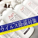 【ふるさと納税】ウイレス銀プレミアム(ウイルス除去水)スプレー 500ml×20本No.169 KWNBR022 / ウイルス除去水 銀 除菌 抗菌 消臭 手に...