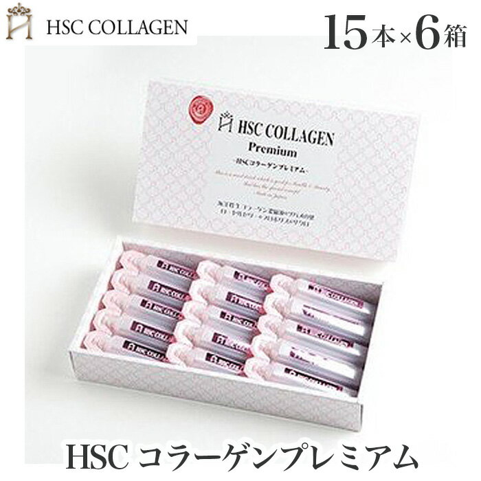 13位! 口コミ数「0件」評価「0」No.185 HSCコラーゲンプレミアム継続コース20ml×15本入り 6箱 ／ 飲むサプリメント 美容濃縮液 生コラーゲン コロカリア ツ･･･ 