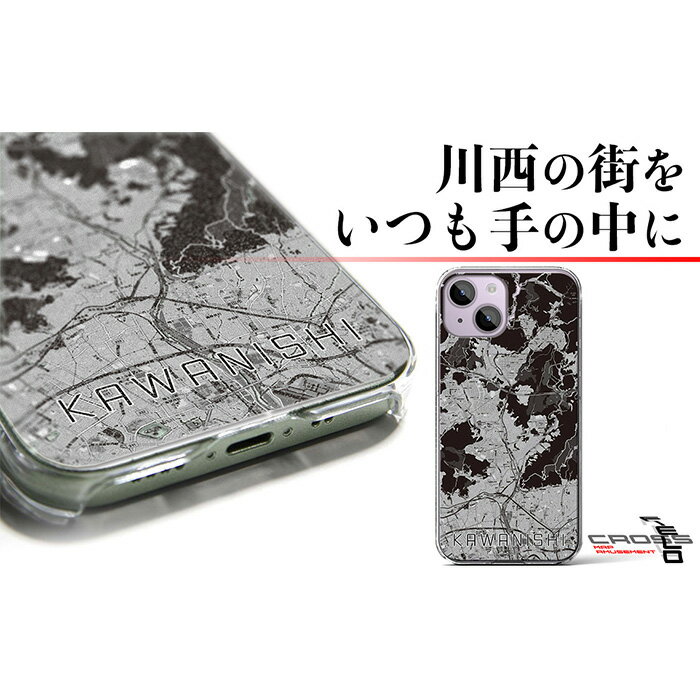 [川西]モノトーン地図柄iPhoneケース(クリアタイプ) / 2層UVプリント ポリカーボネート ワイヤレス充電対応 ストラップホール 受注生産 送料無料 兵庫県