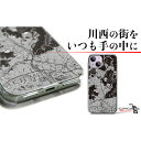 27位! 口コミ数「0件」評価「0」No.323 【川西】モノトーン地図柄iPhoneケース（クリアタイプ） ／ 2層UVプリント ポリカーボネート ワイヤレス充電対応 ストラ･･･ 