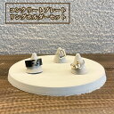 【ふるさと納税】コンクリートプレート リングホルダーセット No.435 KWNCH005 / プレート リングホルダー アクセサリー コンクリート製 上質な質感 重厚感 ハンドメイド インテリア 置物 送料無料 兵庫県 川西市