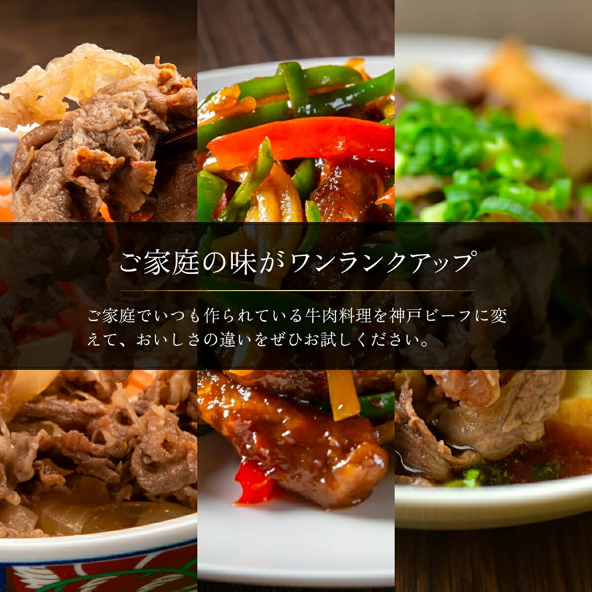 【ふるさと納税】神戸牛 すき焼き＆焼肉 セット ／ 神戸牛 すき焼き 焼肉 牛肉 和牛 黒毛和牛 神戸ビーフ すき焼きセット 焼肉セット 焼きしゃぶ カタロース もも カルビ ばら 食べ比べ 小分け 200g 真空パック おうち焼肉 No.554 f282171-kawanishi-10000707 兵庫県川西市 サンプル画像3