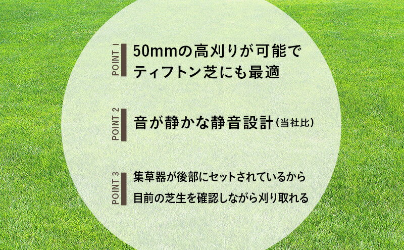 【ふるさと納税】ガーデニング 電気式 芝刈機 ティアラモアー 「GTM-2800」 電動 ...