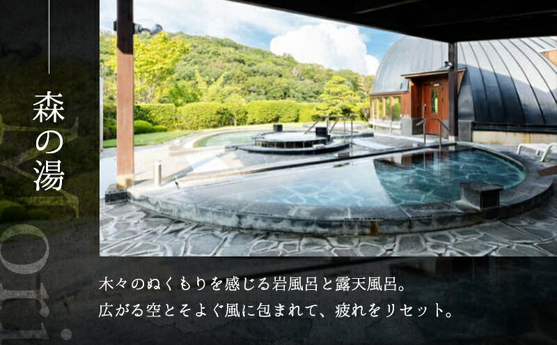 【ふるさと納税】温泉 兵庫 白雲谷温泉 ゆぴか 入浴券 13枚 旅行 旅 温泉旅行 スパ サウナ 岩盤浴 マッサージ エステ 体験 体験型 子供 大人 チケット 券 ギフト券 ギフト 贈答 レストラン 健康 美容 兵庫県 小野市 f282189-ono-10000103 兵庫県小野市 サンプル画像3