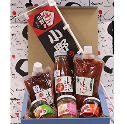 おとなのケチャップ・ジャムセット 加工食品