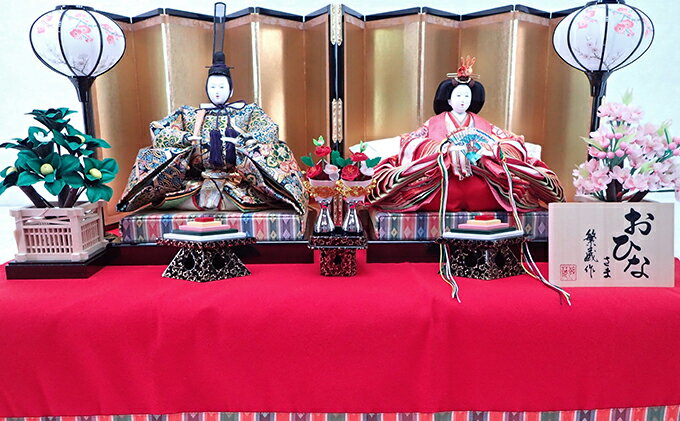 【ふるさと納税】雛人形　京九番親王「亀甲地に桐花紋」毛氈飾り　No.9-014 インテリア