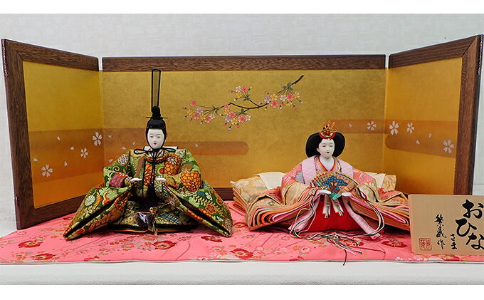 【ふるさと納税】雛人形　京八番親王「双金有楽錦」オリジナル金襴敷　No.8-802 インテリア 装飾品 お雛様