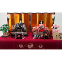 【ふるさと納税】雛人形 京九番親王「桜爛漫」毛氈飾 No.9-012 インテリア 装飾品 お雛様