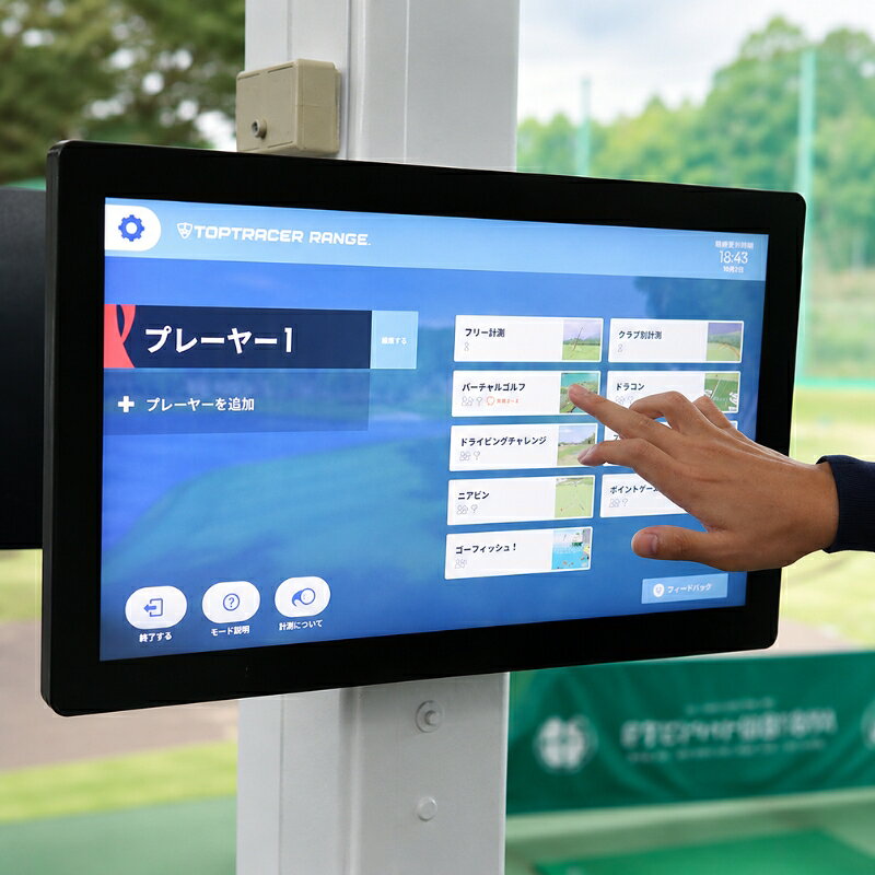 【ふるさと納税】ゴルフ 兵庫 練習場 利用券 3,000円分 樫山ゴルフランド 練習 打ちっぱなし ゴルフプレー ゴルフプレー券 券 チケット ギフト券 ゴルフ場 旅行 兵庫県 小野市 f282189-ono-10000509 兵庫県小野市 サンプル画像3
