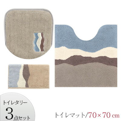 【ふるさと納税】M+home キンバリー トイレタリー3点セット（大判サイズ）　【雑貨 日用品 モダン 洗練..