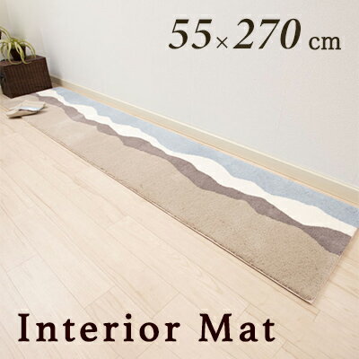 Rakuten - 【ふるさと納税】M+home キンバリー インテリアマット　55×270cm 雑貨 日用品 モダン 洗練 デザイン クール スモーキーカラー スタイリッシュ 光沢感 洗濯機 清潔 おしゃれ