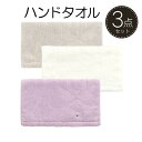 1位! 口コミ数「0件」評価「0」NYNAS グラン ハンドタオル3枚セット　【 日用品 肌触り 日本製 モダン デザイン 柔らかい 洗面所 トイレ ラインストーン 】