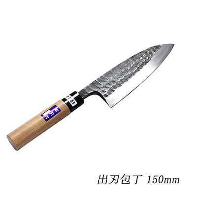 槌目黒仕上 出刃包丁 白鋼 150mm [ キッチン用品 包丁 出刃 魚さばき 骨切り 料理 民芸品 白鋼 刃物 切りやすい ]