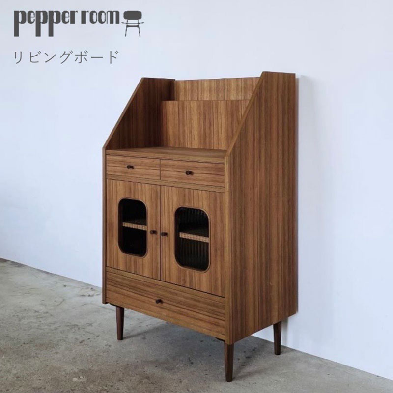 リビングボード インテリア 家具 木製 デザイン オリジナル 兵庫県 小野市 お届け:発送可能時期より順次発送予定