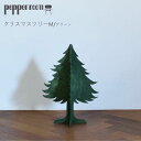【ふるさと納税】クリスマスツリー M グリーン お届け:発送可能時期より順次発送予定